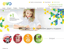 Tablet Screenshot of evo73.ru